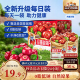 三只松鼠每日蔓越莓干256g/16包 无添加美国进口烘焙水果干果脯休闲零食