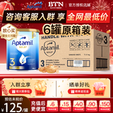 爱他美（Aptamil）金装澳洲版DHA婴幼儿配方牛奶粉新西兰原装进口 保税速发 3段6罐原箱装【咨询领大额券 全网低价】