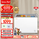 美的（Midea）220L双温双箱家商两用冰柜展示柜雪糕柜大容量冷柜保鲜玻璃门冷藏冷冻两用卧式冰箱BCD-220VM(E)