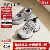 百丽（Belle）张凌赫同款蓝鲸老爹鞋女款商场款休闲鞋D2K1DAM6 蓝色-单里【张凌赫同款】 34 (220mm)