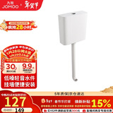 九牧（JOMOO）卫生间家用水箱厕所配件节水大冲力按键双档速冲95027-01-3