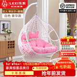 乐系（LEXI） 吊椅双人鸟巢秋千吊篮家用室内阳台吊兰户外吊床藤椅摇篮椅躺椅 双人白色细藤特大号+脚踏 静音款