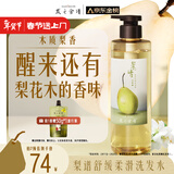 髮の食谱发之食谱梨洗发水530g蓬松洗发露持久留香京东自营【赠小样】