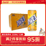 Coca-Cola可口可乐醒目碳酸饮料汽水摩登罐 苹果味 330ml*12礼盒装 菠萝味 330ml*12罐