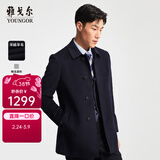 雅戈尔（YOUNGOR）男装大衣男单排扣修身版商务大衣羊毛羊绒舒适易打理 VYSY015104FFY藏青 L 175/96A