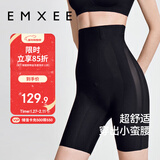 嫚熙（EMXEE）产后收腹提臀裤女塑形束腰高腰无痕春秋塑身裤打底内裤安全裤黑色