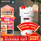 GOOTHO大白瓶前置过滤器 全屋家用自来水过滤净水器大通量大蓝瓶中央过滤通用滤芯除余氯阻垢 10寸单联基础过滤【1微米PP棉】