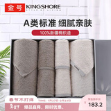 金号毛巾礼盒 纯棉毛巾浴巾高档礼盒 A类柔软吸水套装公司福利