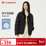 坦博尔轻薄羽绒服女短款翻领宽松舒适衬衫式女士外套330226D 黑色165