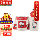 杯具熊（BEDDYBEAR）正品儿童保温杯316不锈钢学生吸管杯宝宝大容量双饮杯高颜值礼物 星辰双饮-helloKitty（礼盒装 600ml