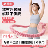 桂枫软体弹簧呼啦圈初学者减脂瘦肚子美腰瘦腰加重收腹减肥神器