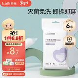 开丽（Kaili）一次性内裤女月子出差旅行产妇免洗纸内裤6条XL码【 安全灭菌】