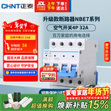 正泰(CHNT) 空气开关 家用小型断路器 空开 NBE7 4P 32A