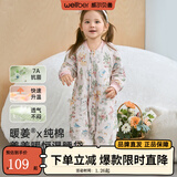 威尔贝鲁（WELLBER）婴儿睡袋抗菌恒温分腿加厚儿童宝宝防踢被子保暖衣春秋冬a类睡袋 【轻暖】猫猫茶话会15-20℃ L（建议身高90-100cm）