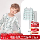 英博伦春秋男童内衣套装纯棉莱卡儿童秋衣秋裤中大童新款薄款睡衣 85505绿条 140