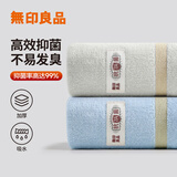 无印良品毛巾100%纯棉A类加厚洗脸巾洗澡巾速干擦手巾简约情侣大面巾 抗菌纯棉毛巾【灰+蓝】80g 2条