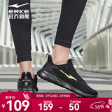 鸿星尔克跑步鞋春季透气男鞋轻便网面通勤休闲跑鞋户外慢跑运动鞋子经典款 正黑/国王金-2123【网面透气】 42