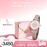 EMPORIO ARMANI阿玛尼手表女士满天星AR1926时尚镶钻石英表情人节礼物礼盒送女友