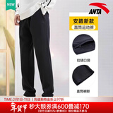 安踏男裤运动裤男秋冬季新款针织透气直筒裤子户外休闲跑步长裤卫裤男 （春秋季新款直筒裤子）基础黑 L /175 适合130-150斤