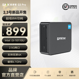极摩客GMK极摩客G3PLUS/G3PRO英特尔N150/i3-10110U  15W轻办公影音桌搭迷你电脑主机mini小主机高性能 G3PRO-i3-10110U雅丹黑 准系统（无内存/硬盘）