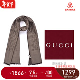 GUCCI 古驰 Gucci围巾 女士双G印花羊毛围巾新年礼物 浅棕色 165904 3G646 9664