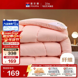 富安娜 舒暖七孔抗菌 纤维被 冬季特厚被 6.6斤 152*210cm 粉色