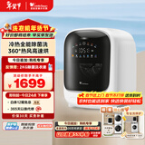 小天鹅（LittleSwan）极地舱 内衣洗衣机小型全自动家用 带烘干洗烘一体 迷你 婴儿懒人 TND10VDIW0E 以旧换新 京东自营