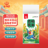 老爷岭小町米 寿司米 东北吉林大米秋田小町软糯香弹小粒香米粳米2斤