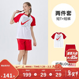 NIKE3BRAND 耐克男女童纯棉短袖T恤+短裤2件套夏季插肩袖儿童短袖套装
