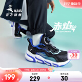 安踏儿童运动鞋男女童跑步鞋秋冬季网革旋钮扣犟弹科技学生赤焰跑鞋 【男密网】黑/蓝/水绿5523J-2 35 鞋内长22cm