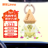 朗龙汽车香水挂件车载香薰香水挂饰车内香氛装饰用品汽车摆件新年礼物