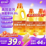 蓝月亮 地板清洗剂2kg/瓶+600g*2瓶地板瓷砖清洁剂拖地清洁剂专用