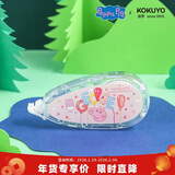 国誉（KOKUYO）小猪佩奇联名系列原纸色替芯式修正带修改带涂改带 粉色 一个8米 WSG-TW7MT3508-1