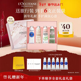 欧舒丹护手霜礼盒4支装香氛修护新年礼物年货情人节礼物女友(香型随机)