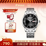 罗西尼（ROSSINI）手表男款 情人节礼物机械手表商务男表简约防水黑色515701