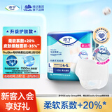 添宁（TENA）PROskin成人拉拉裤L10片（腰围：66-135cm）内裤式老年人尿不湿