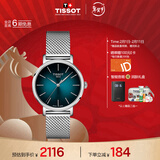 天梭（TISSOT）手表 魅时系列女表 瑞士石英女士钢带腕表商务表新年礼物
