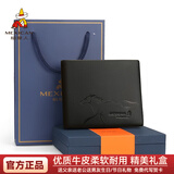 稻草人男士短款钱包礼盒头层牛皮装商务软皮夹多卡位生日情人父亲节礼物 K款礼盒装-马到功成