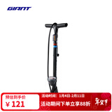 捷安特CONTROL TOWER系列打气筒美法聪明嘴高压自行车山地车公路车气筒 TOWER 3