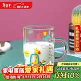 唯铭诺（WEIMINGNUO）玻璃水杯微波炉可加热玻璃杯奶粉杯子刻度杯儿童牛奶杯