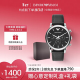 EMPORIO ARMANI阿玛尼手表男士飞行员系列三眼计时多功能表 情人节送男友AR1828