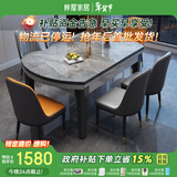 梓屋餐桌家用加厚岩板餐桌椅组合方圆两用餐桌813#1.5米桌+101皮椅*8