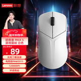 联想（Lenovo）拯救者M6X S无线电竞游戏鼠标蓝牙有线三模轻量化设计鼠标适配联想斗战者/y7000/y9000P 冰魄白