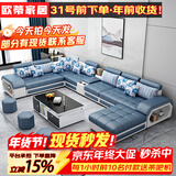 欧蒂家居沙发免洗猫抓布艺沙发床现代简约实木组合沙发客厅大小户型家具 旗舰版-深蓝色【松木框架】 六件套【配茶几电视柜+4个凳子】