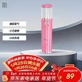 mks美克斯纳米喷雾器补水仪 30ml大水箱便携手持面部加湿器生日礼物送女生 NV8088妃红粉