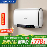 奥克斯（AUX）40升双胆扁桶电热水器 2200W速热增容超薄储水式 家用厨房大水量免换镁棒MOX-40SC72