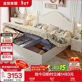 全友家居美式板式床1.8米x2米双人大床现代主卧室高箱储物收纳公主床 箱体|床+床头柜*2+2K床垫 1.8*2m