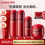 韩束红蛮腰护肤品套装抗皱紧致补水保湿化妆品送母亲节礼物妈妈礼物 推荐性价比5件套：洁+水+乳+精华+面霜