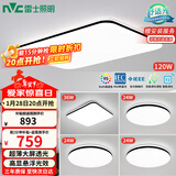 雷士（NVC）吸顶灯客厅灯智能简约LED照明卧室已接入米家APP舒适光赠安装