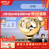 欧普照明（OPPLE）浴霸取暖灯泡官方原装防爆膜灯暖275W中间照明浴霸灯泡卫生间浴室 【浴霸取暖金泡】2只装